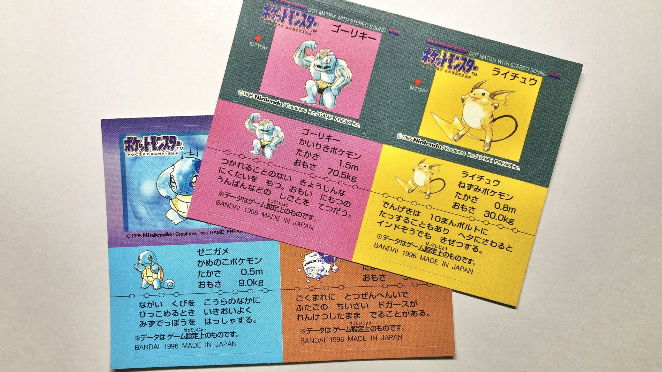 エンタメ/ホビーポケモンスナック　　pokemon snack　sticker　BANDAI