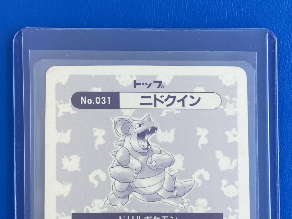 こちらが謎仕様の「トップ表記」